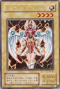 Amazon.co.jp: G3-01 SCR デュナミス・ヴァルキリア【遊戯王